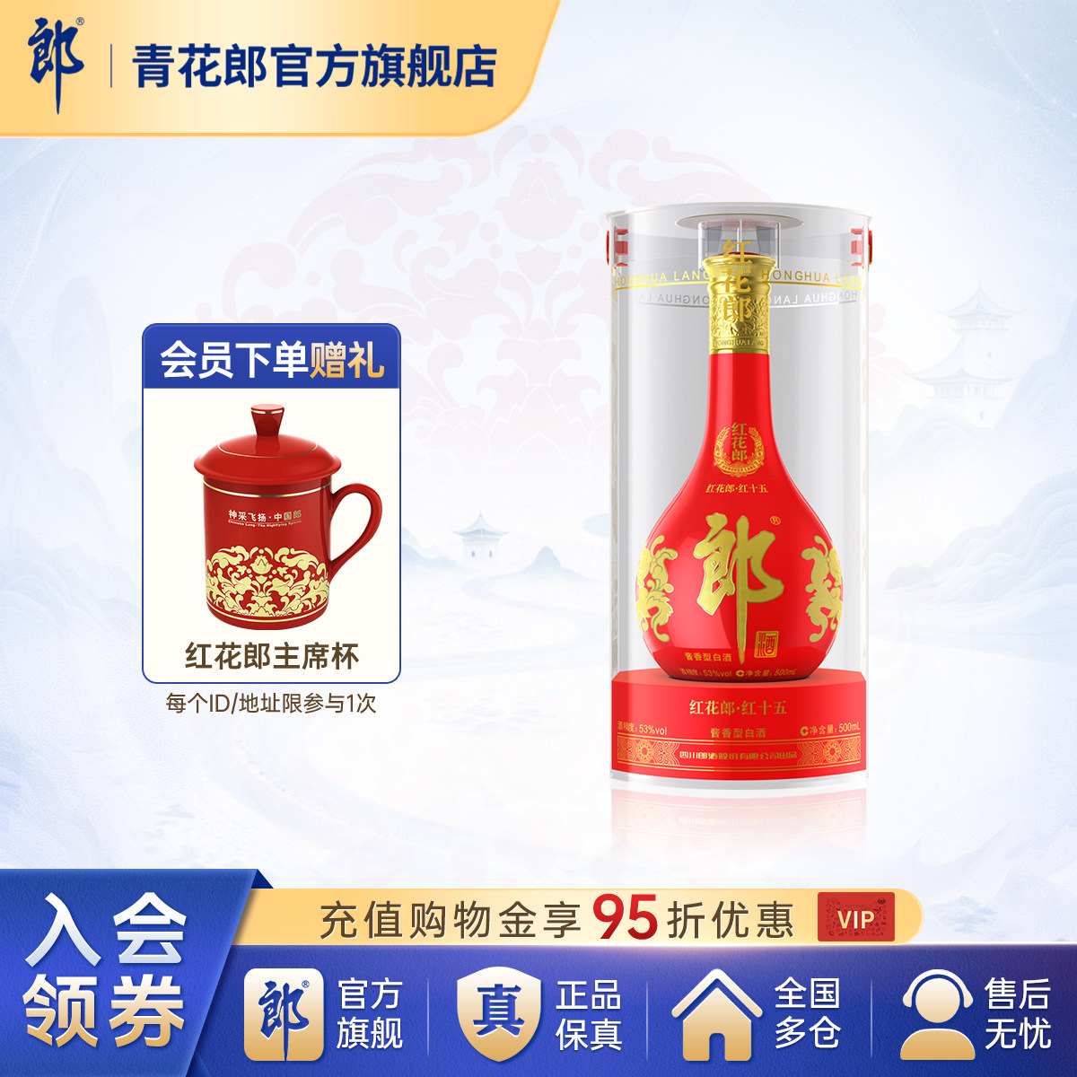 郎酒【2020年产】青花郎九九重阳纪念酒53度酱香型白酒500mL*2瓶评价