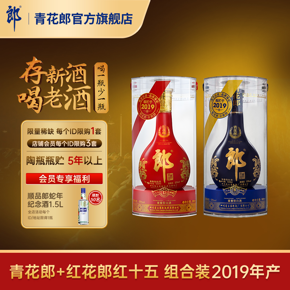 郎酒【2020年产】青花郎53度酱香型白酒6瓶原箱官方旗舰店正品