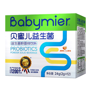 【促销】贝蜜儿益生菌儿童宝宝可食用6联600亿送婴幼儿营养品