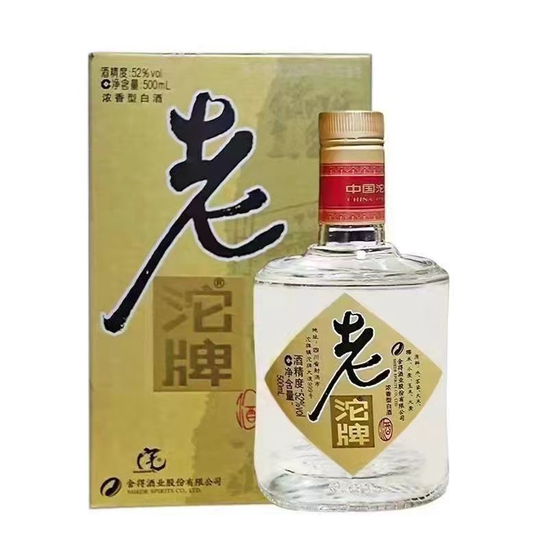 新品　国鼎 五粮液　白酒　仙林生态　500ml 五粮液仙林生态酒业出品国鼎优级白酒收藏文创酒52度500mL 2瓶