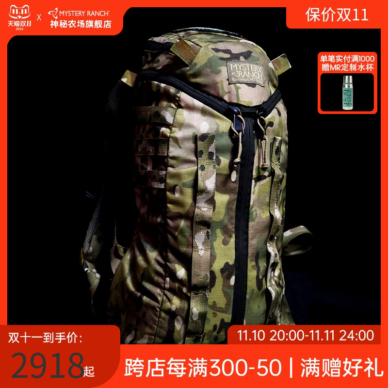 MYSTERY RANCH 神秘农场Urban Assault 21L 神秘牧场城市通勤背包-Taobao