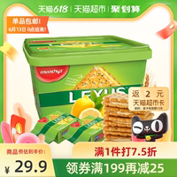 【进口】马来马奇新新柠檬黄油夹心饼干礼罐年货礼盒532g×1盒