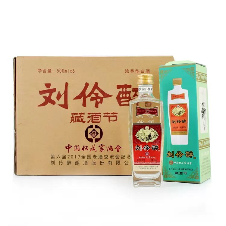刘伶醉酒纪念酒2018年60度500毫升浓香型纯粮食白酒评价- 淘宝网