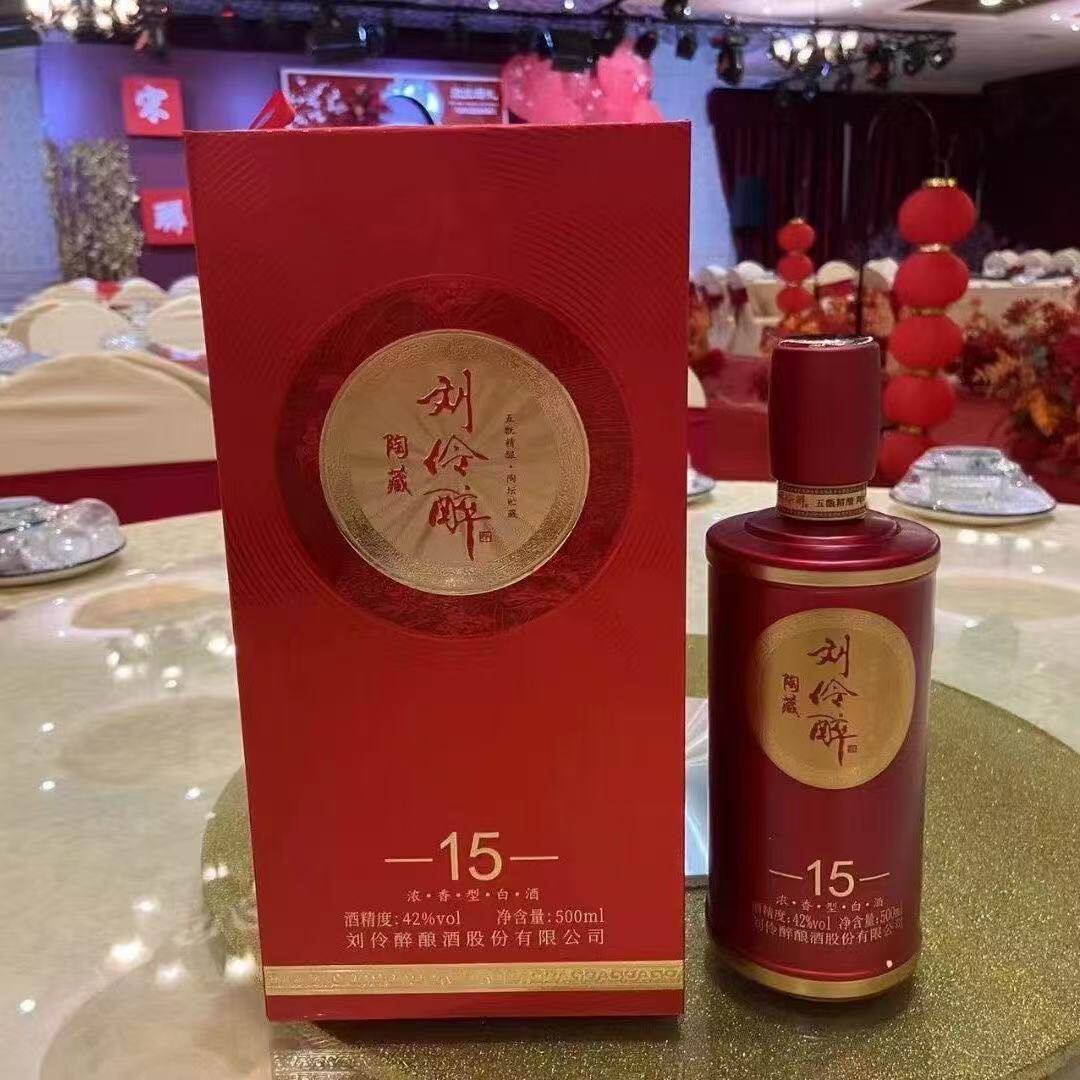 刘伶醉酒纪念酒2018年60度500毫升浓香型纯粮食白酒评价- 淘宝网