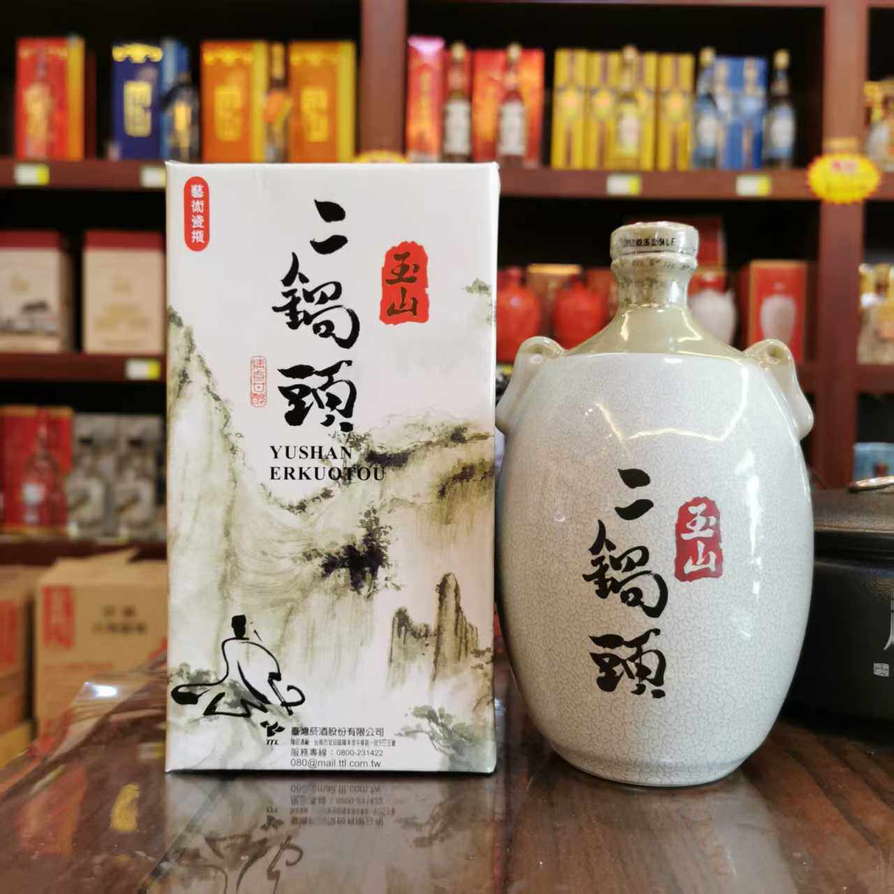 金门高粱酒十年老窖酒58度600毫升礼盒陈旧破坏酒体不满当酒瓶卖评价