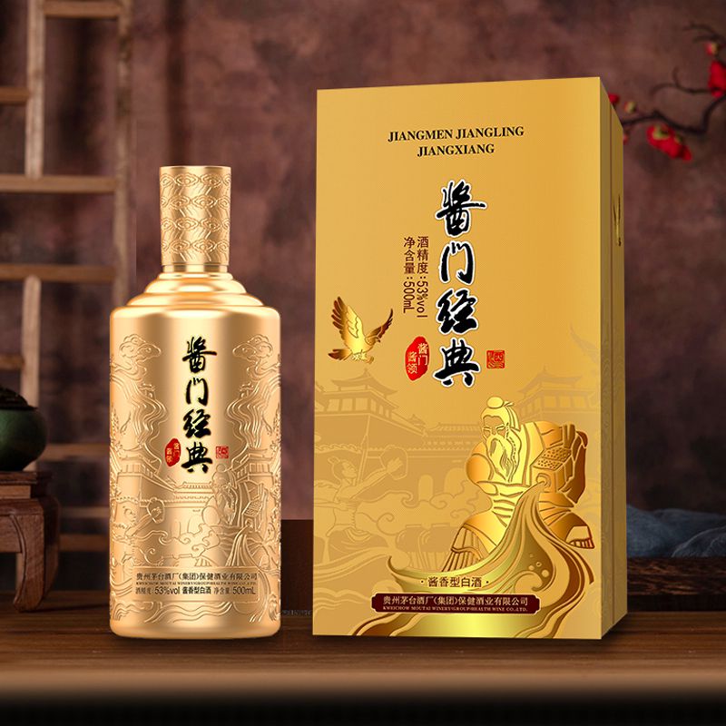 中国 白酒 金酱传承酒 53% 500ml 中国 白酒 金酱传承酒 53% 500ml