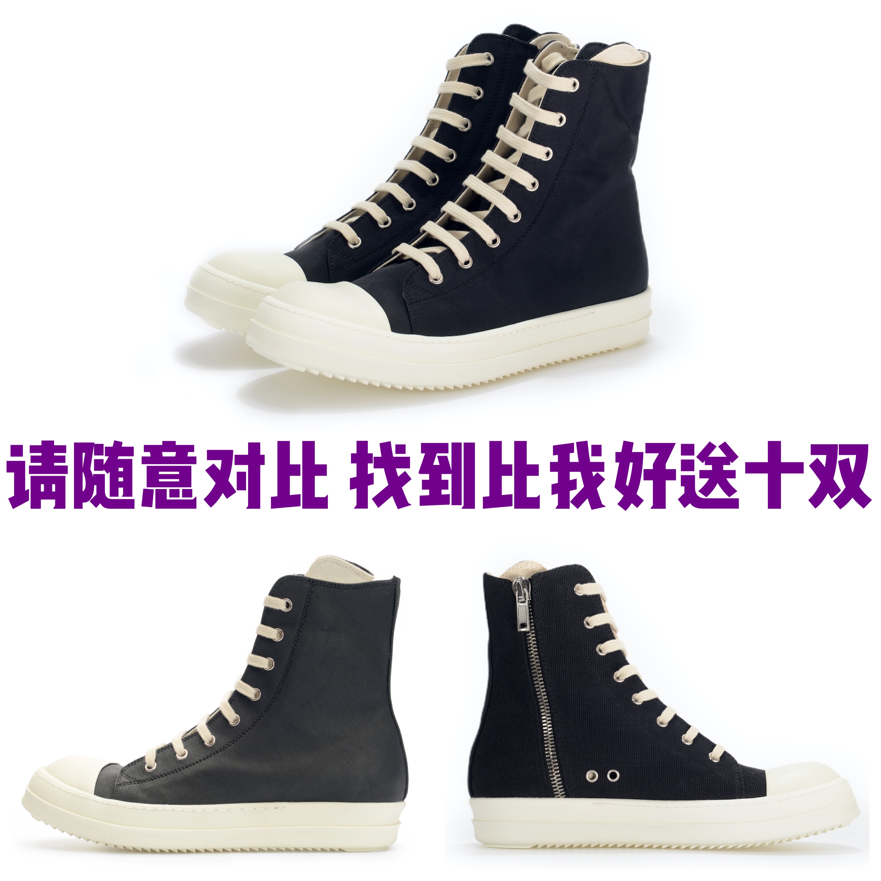 五芒星鞋RICK OF GODDRKSHDW副线高帮帆布鞋男女款OWENS风-Taobao