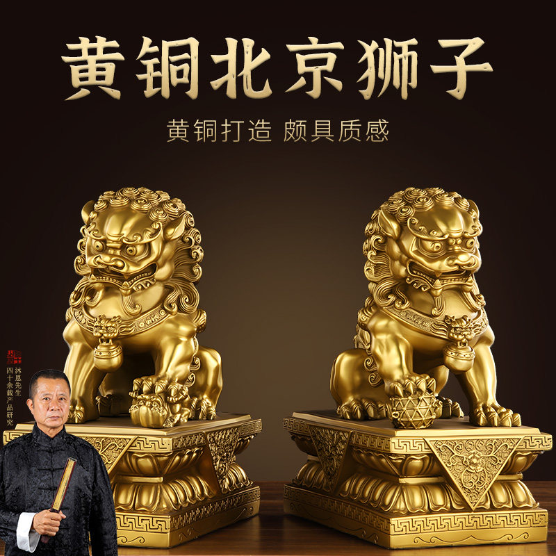 纯黄铜齐天大圣铜孙悟空孙行者摆件客厅书房斗战胜佛美猴王铜猴子-淘宝网