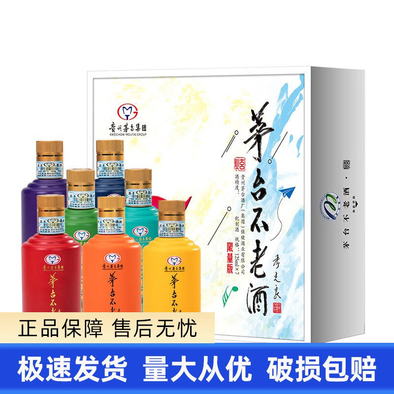 贵州董酒国密G3/G6董香型54度纯粮白酒500ml*4瓶整箱装过节送礼评价- 淘宝网
