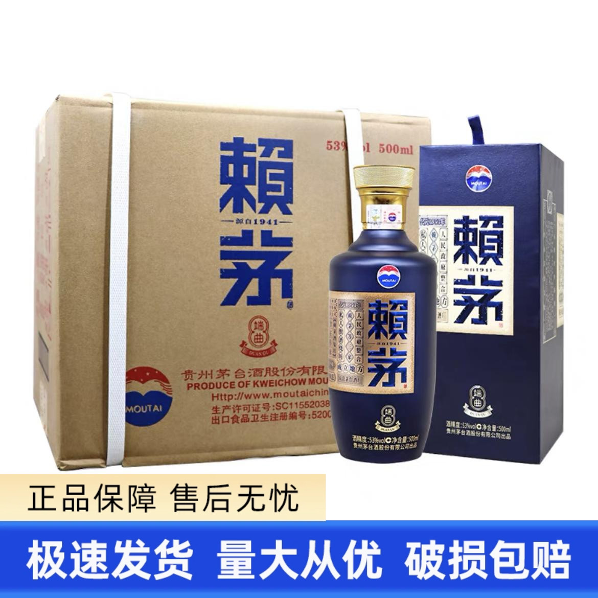 贵州习酒窖藏1988中秋典藏酱香型53度白酒500ml*4瓶整箱装送礼收评价