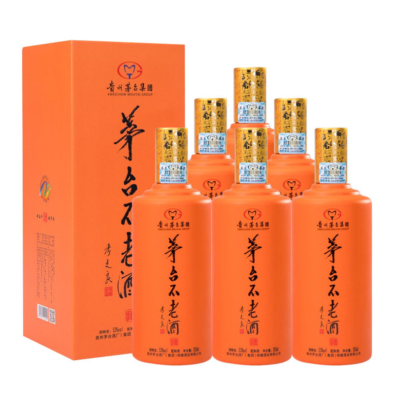 五粮液文武双圣酒639ml*2礼盒装52+45度浓香型白酒双瓶礼盒装送礼评价