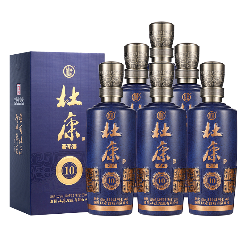 送礼佳品】洛阳酒祖杜康酒纯粮白酒印象河南50度500ml*2瓶礼盒评价- 淘宝网