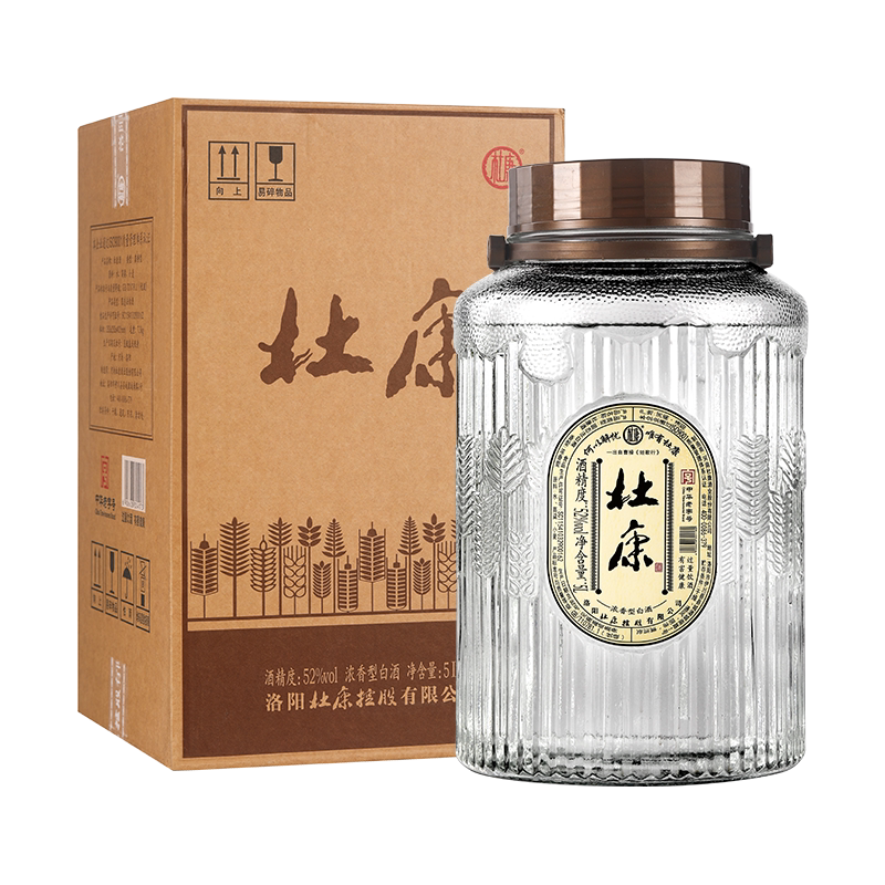 送礼佳品】洛阳酒祖杜康酒纯粮白酒印象河南50度500ml*2瓶礼盒评价- 淘宝网