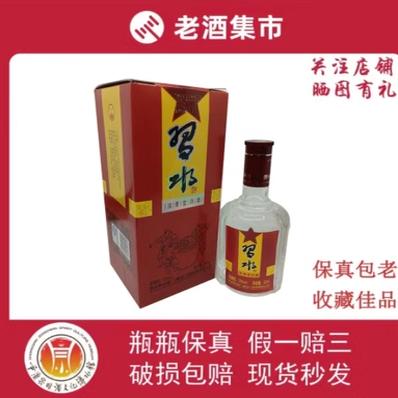 1995年贵州珍酒酱香型白酒陈年老酒收藏53度500ml*1瓶评价- 淘宝网