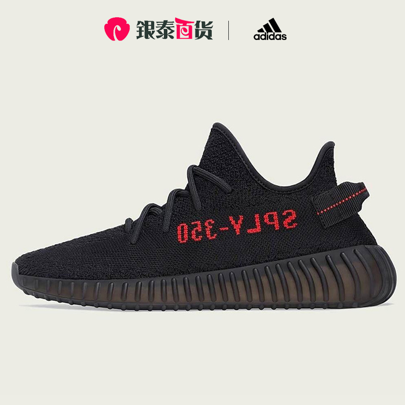 阿迪达斯Yeezy椰子350V2黑天使2.0黑武士跑步鞋男鞋女鞋GX3791