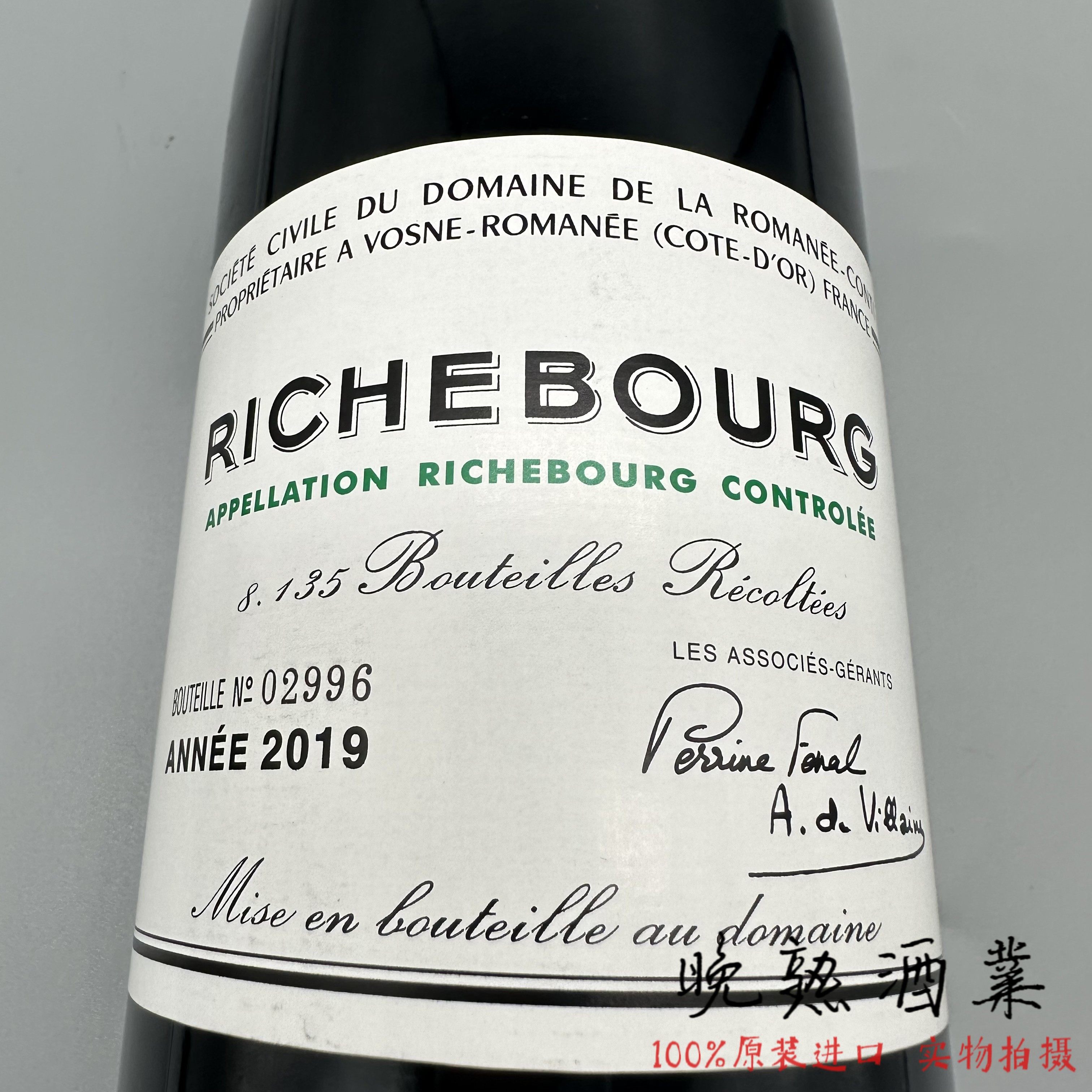 Le Pin 法国波美侯酒王李鹏里鹏酒庄干红葡萄酒-淘宝网