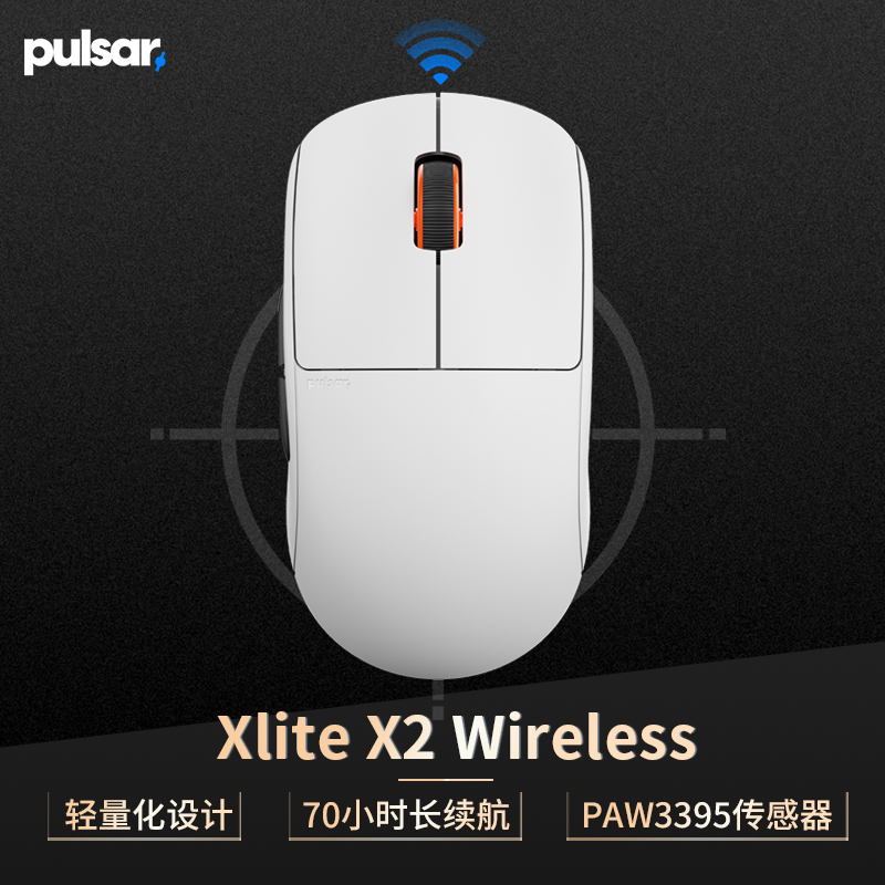 PC/タブレット PC周辺機器 Endgame GEAR XM1R/XM2WE電競遊戲滑鼠傘繩輕量CSGO火雲小店fps - Taobao