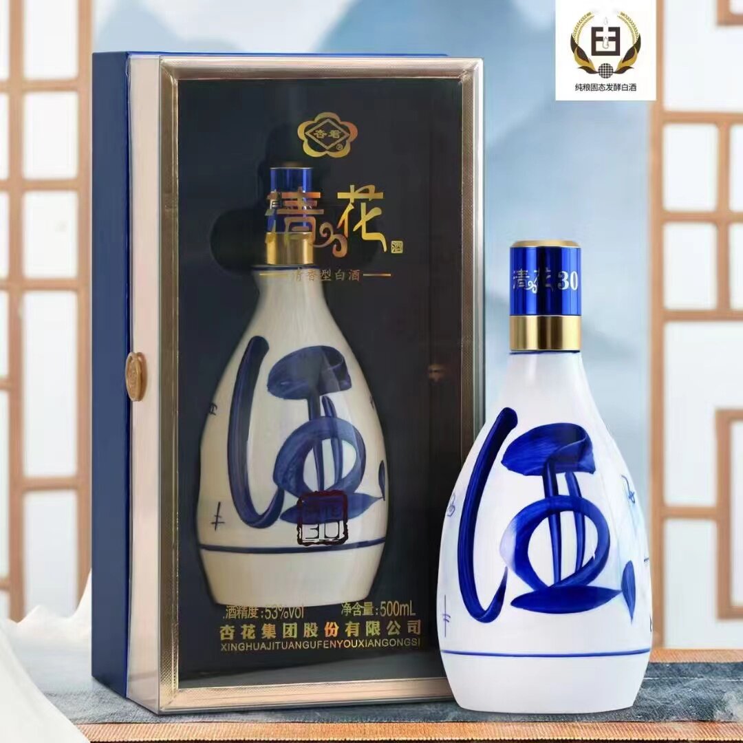 平坝酒吉象如意象牙53度酱香型白酒500ml*2瓶纯粮酒摆件收藏送礼评价