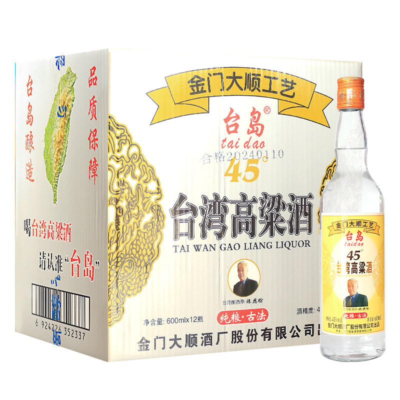 明水堂八二三台湾高粱酒52度浓香风味6瓶白酒整箱家常口粮酒评价- 淘宝网