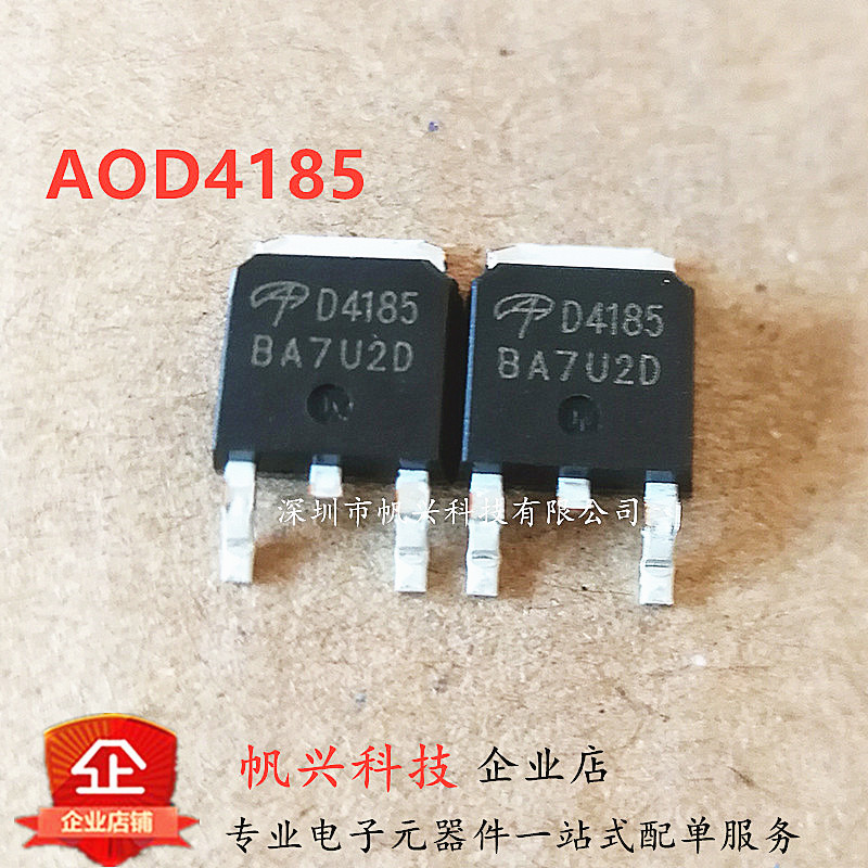 CMP5950 全新原装场效应P沟道100V 35A MOS管TO-220 CMP5950-Taobao