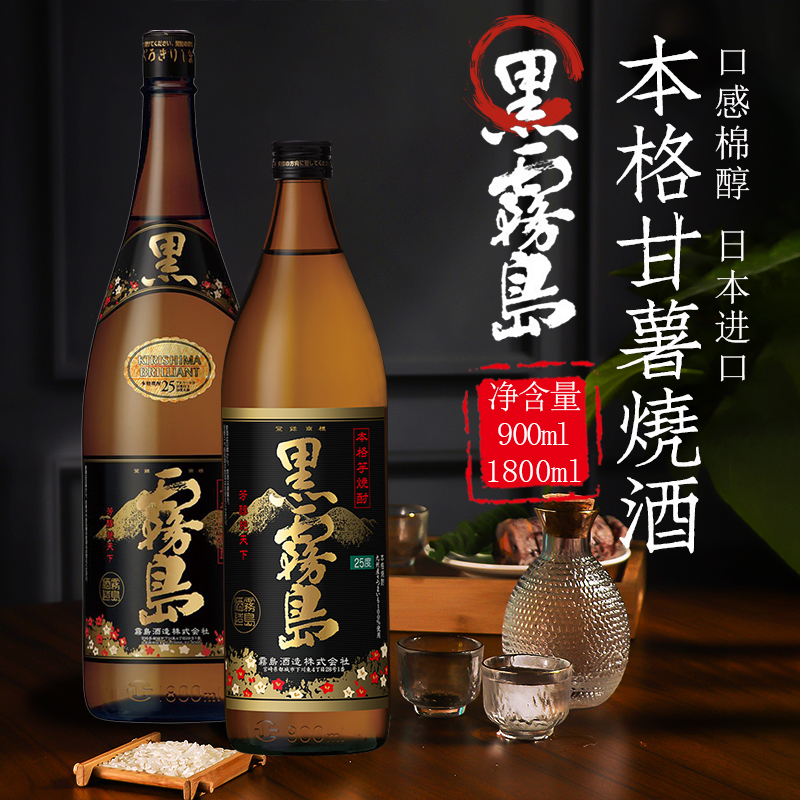 米鹤酒造株式会社米鹤盗大吟酿清酒1.8L