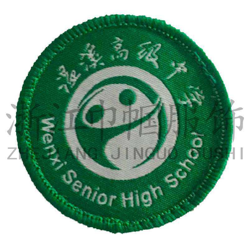 浪登校服 西關培正小學校服 荔灣區公辦學校