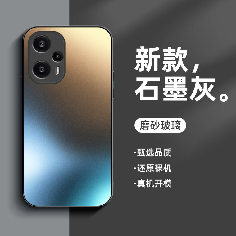 Metal Matte Note 13, Note 13 Pro, Note 13 Pro+ Tempered Glass Phone Case