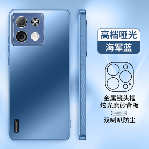Metal Note 13, Note 13 Pro, Note 13 Pro+ High-end Camera Lens Protection Phone Case