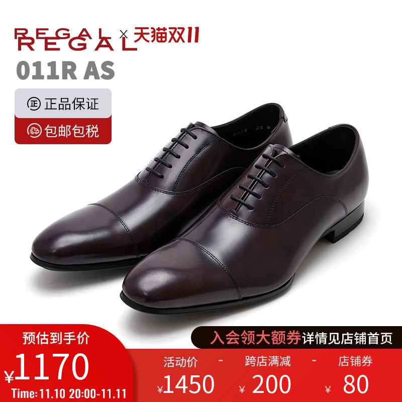 regal丽格日本制进口kenford商务皮鞋男新郎结婚牛津鞋KB48亮面款-Taobao