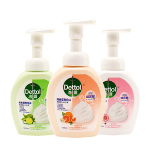 Dettol/滴露泡沫抑菌洗手液西柚+青柠(250+250)ml*2瓶家用囤货装