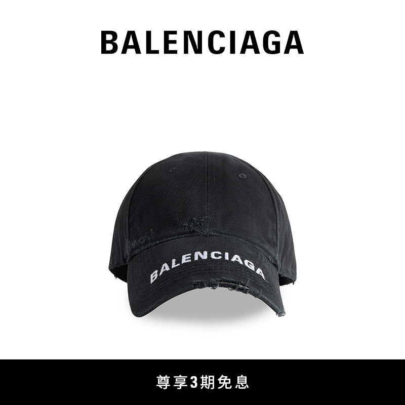 BALENCIAGA巴黎世家BB LASER DESTROYED男士棒球帽-Taobao