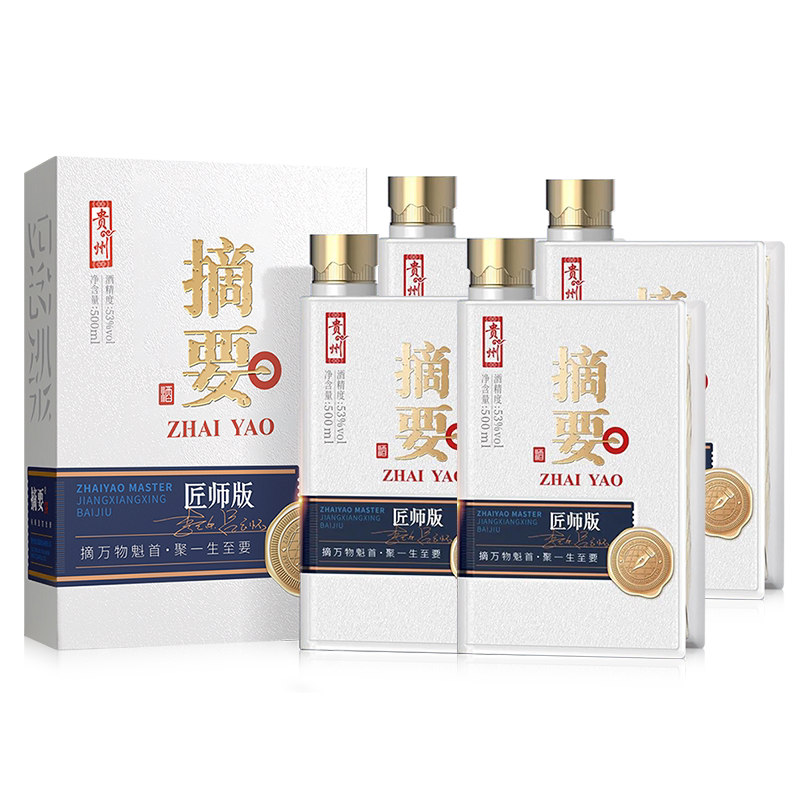 摘要酒珍品版礼遇装53度500mL*2瓶礼盒酱香型白酒官方旗舰店评价- 淘宝网