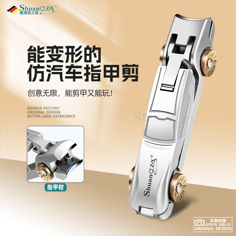 德国折叠指甲刀套装防飞溅斜口双头指甲钳大号套装单个原装指甲剪评价