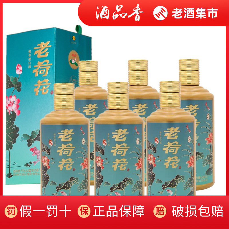 贵州茅台酒丝绸之路53度500ml*1瓶装酱香白酒纯粮坤沙收藏评价- 淘宝网
