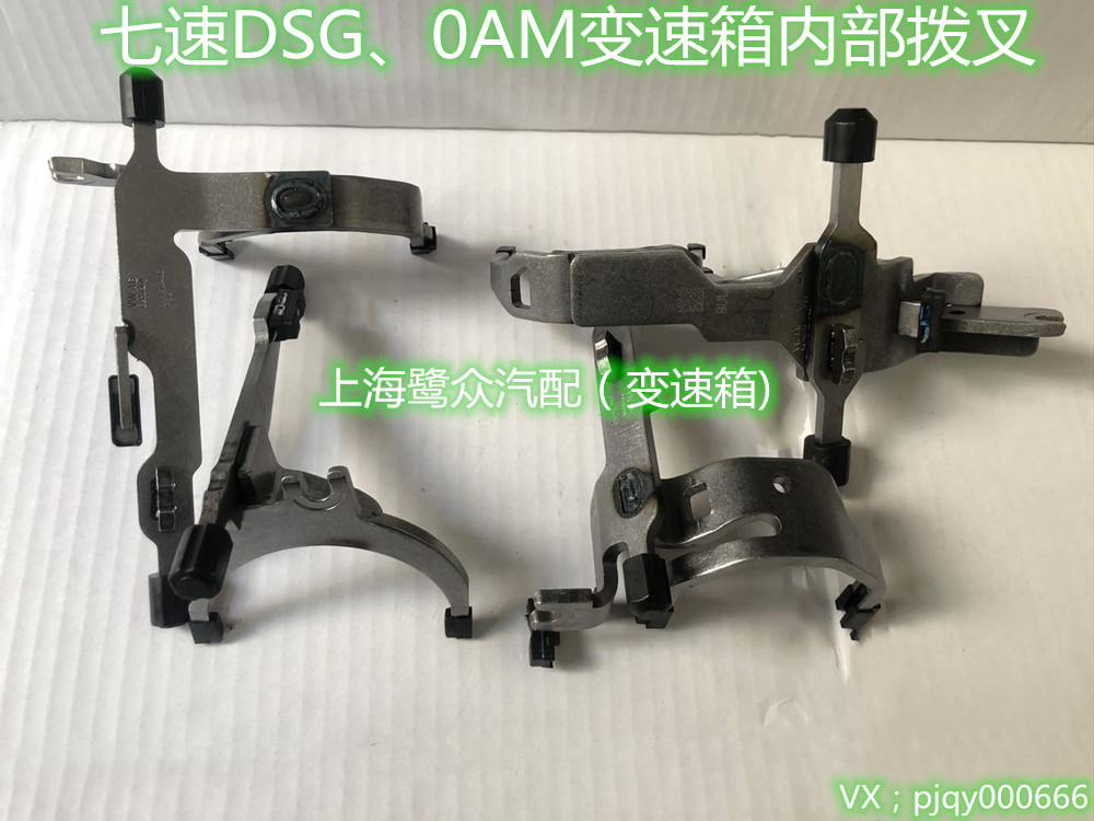 0AM七速干式双离合器变速箱DQ200机电单元滑阀箱电脑版新帕迈腾B7-Taobao