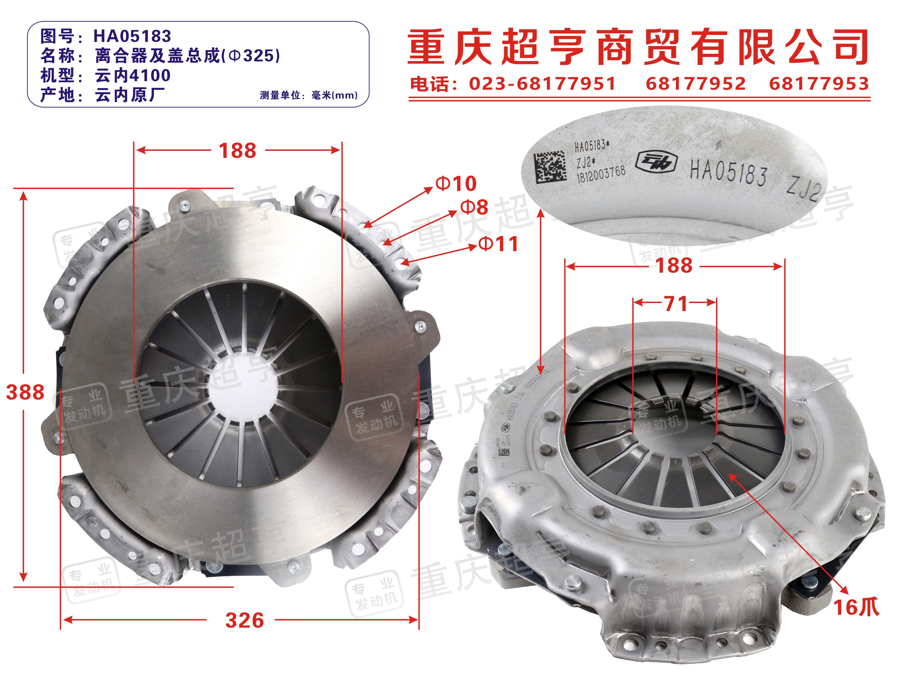 云内空压机/打气泵YN33CRE/D20TCIE/4100/490-Taobao