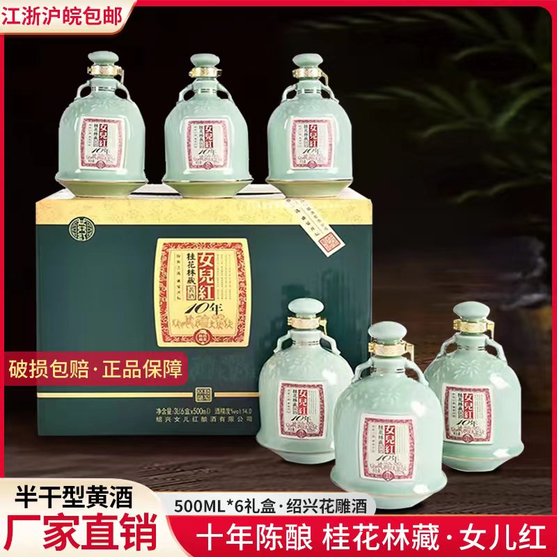 绍兴黄酒塔牌本酒500ML半干型无添加焦糖色本色黄酒糯米酒花雕酒评价