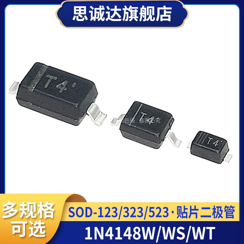 BAV70 丝印A4 A4T A4W 贴片开关三极管SOT-23 LBAV70LT1G-Taobao