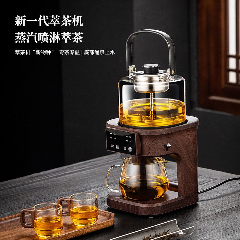 鸣盏MZ-035 全自动上水电热快速烧水煮茶壶智能一体电茶炉煮茶器评价