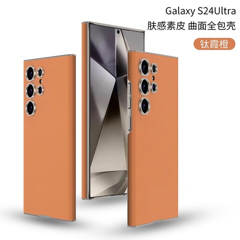S24 Ultra Business Camera Lens Protection Rimless Borderless Frame Luxury Samsung Phone Case