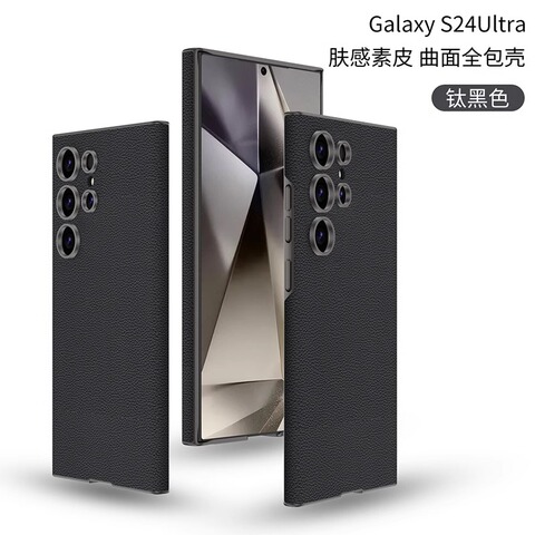 S24 Ultra Business Camera Lens Protection Rimless Borderless Frame Luxury Samsung Phone Case