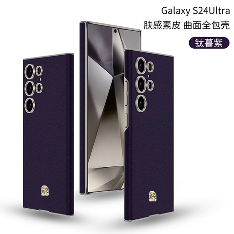 S24 Ultra Business Camera Lens Protection Rimless Borderless Frame Luxury Samsung Phone Case