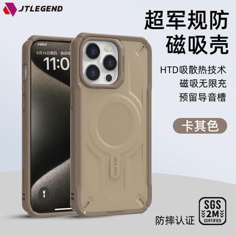 Brown — JTLegend Heatsink Heat Dissipation MagSafe Airbag 4 Corner Shock Absorbing Tough Shockproof For Gaming Lightweight