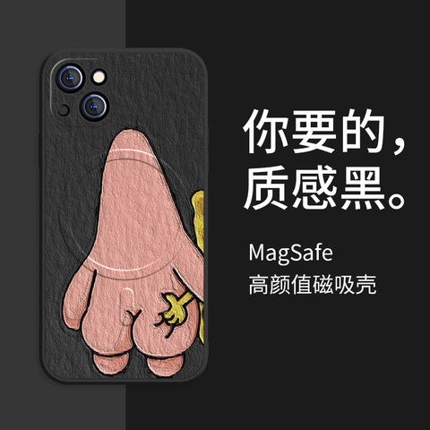Black patrick — New Couples SpongeBob And Patrick Bum Squeeze Cartoon MagSafe 15, 14, 13, 12, 11 iPhone Case