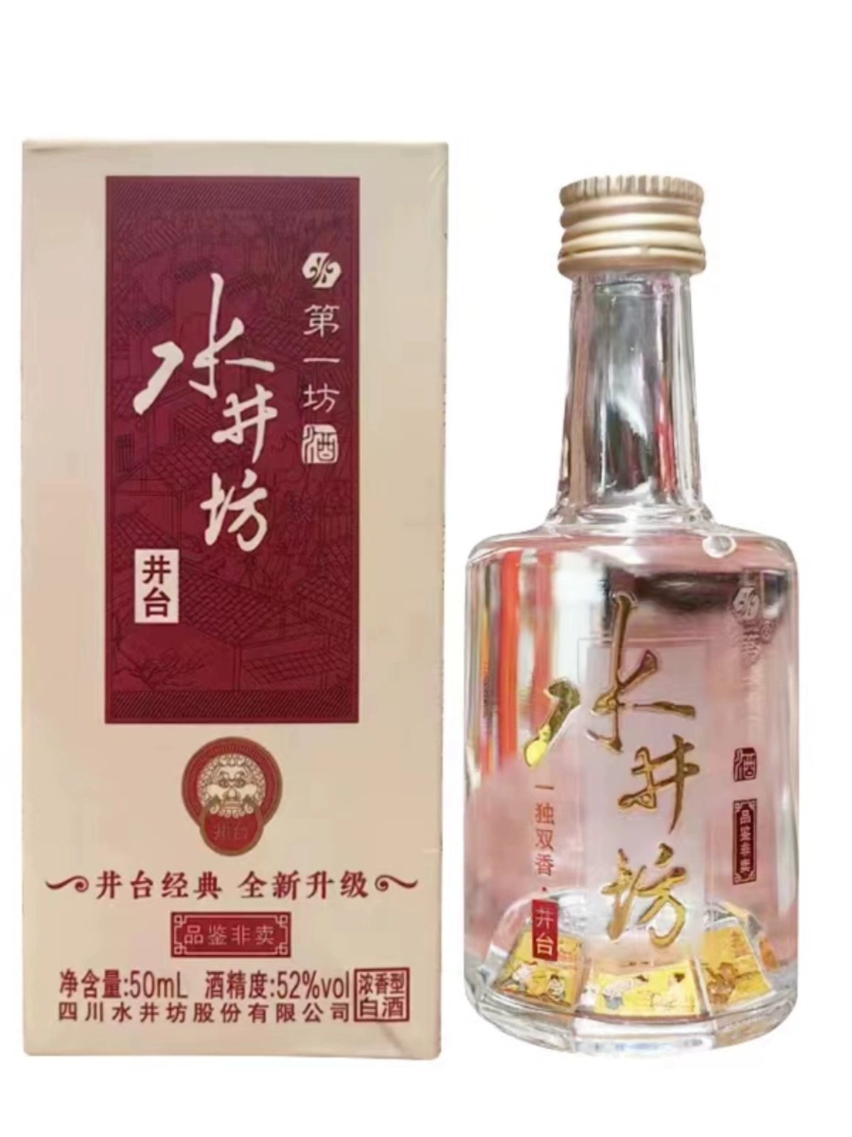 新款袋装古井贡酒年份原浆古20小酒100ml*1瓶带收藏评价- 淘宝网