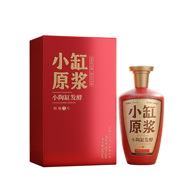 褚酒庄园褚酒十周年2瓶装50度500ml/瓶清香型白酒纯粮食酒高粱酒评价