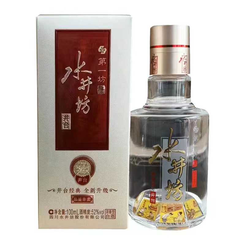 泸州老窖1952 小酒版52度浓香型白酒100ML*5瓶共1斤评价- 淘宝网