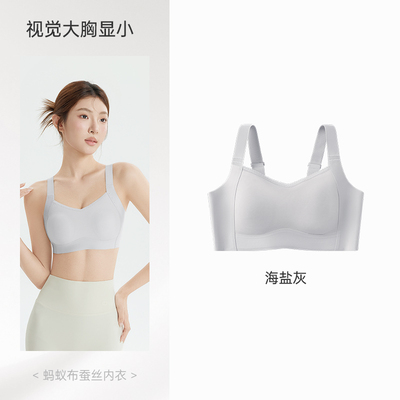 【69.9任选两件】氧心大胸显小兔耳杯内衣