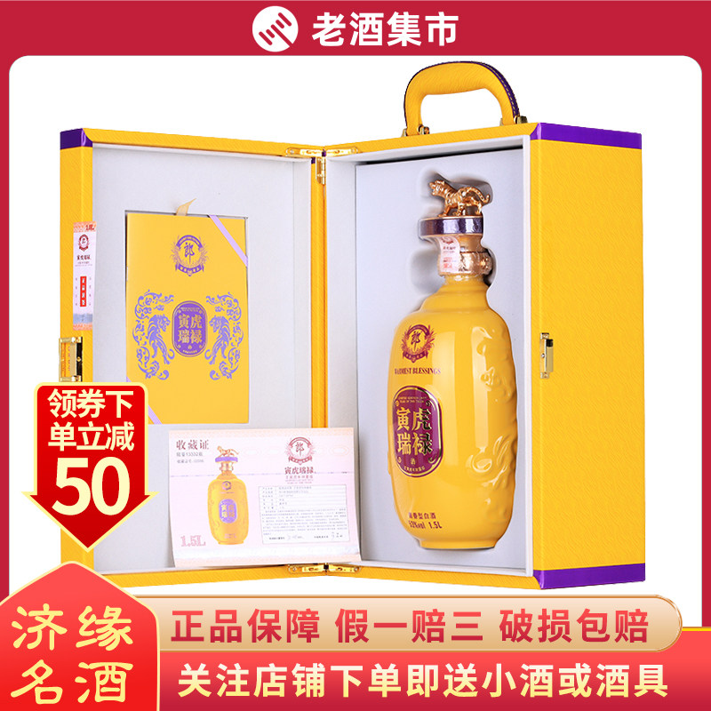 单瓶贵州茅台集团茅台醇浆V90 酱香型白酒53度500ml*1瓶装评价- 淘宝网