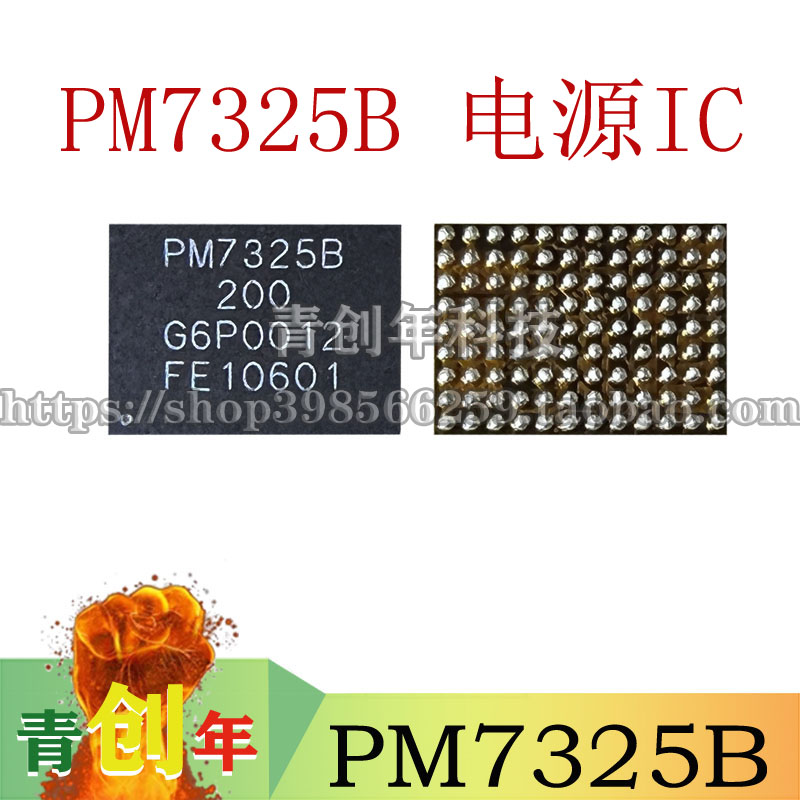 小米10/11/pro K40 音频IC CS35L41/B 和弦9468B2/B3 100TB2d/28-Taobao